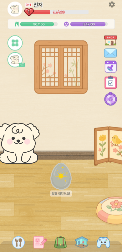 미니펫 애니메이션