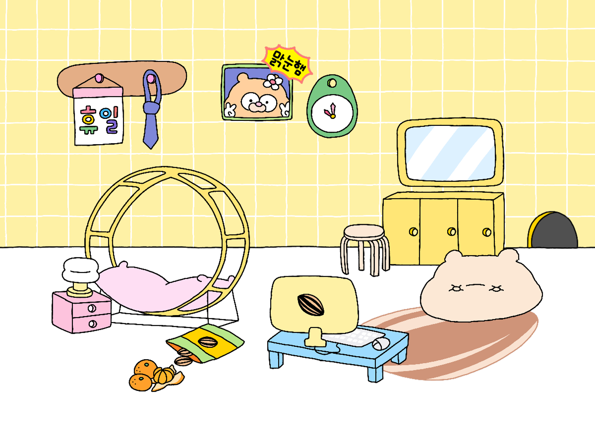 맑눈햄의끝내주는휴일