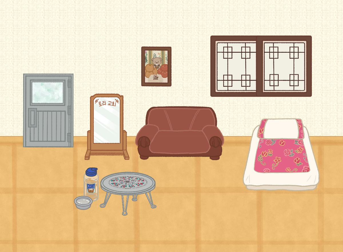 토리의할머니집